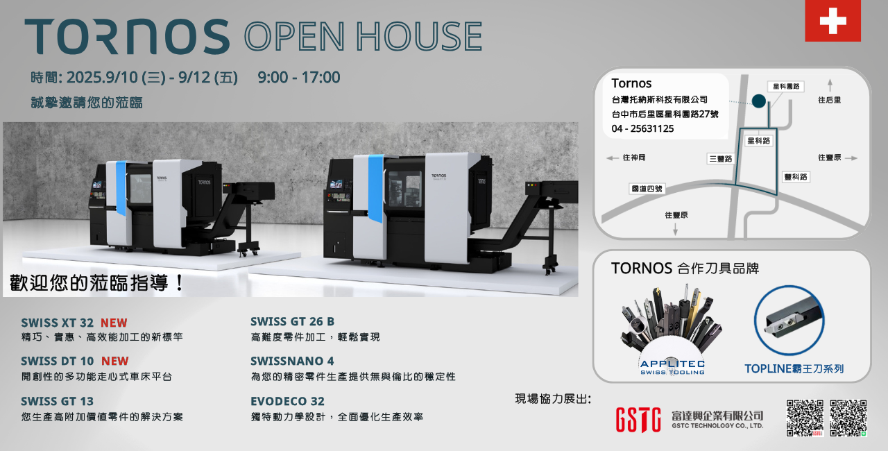 TORNOS OPEN HOUSE 2025｜富達興攜手展出APPLITEC 瑞士車刀與加工技術分享- 富達 興企業最新消息｜德國瑞士CNC夾治具與刀具技術動態-
